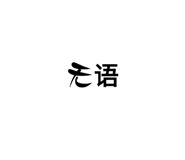 564237694
