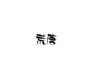 564237695