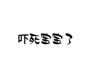 564237701