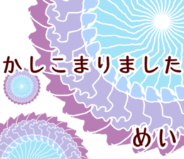 56424332