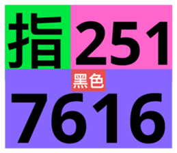 564245754