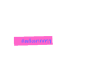 564338791