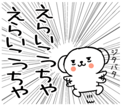 564498903