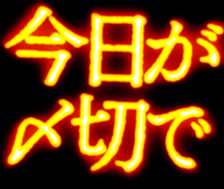 564536294