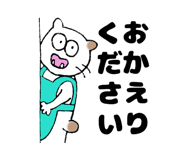 564555812