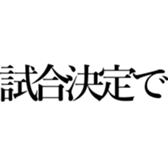564601442