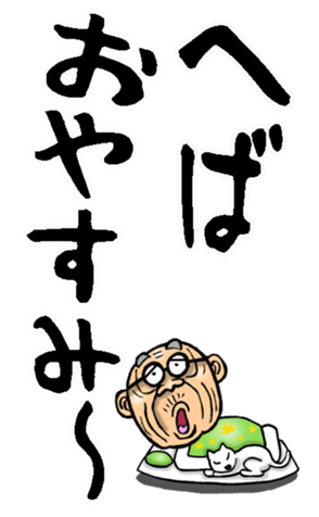 564864421