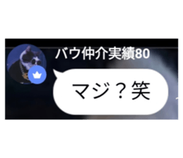 564873138