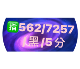 564878073