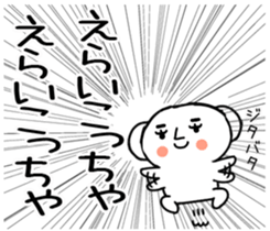 564883799