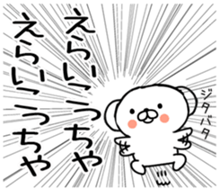 564884479