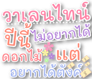 564890842