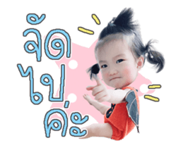 564897300