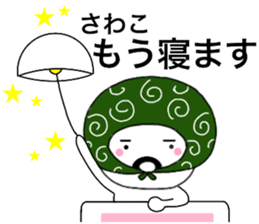 56493824