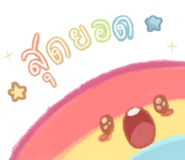 565073528