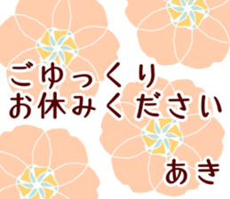 56520173