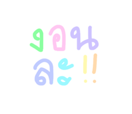 565311951