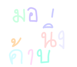 565311954