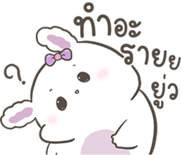 ลายที่ 3