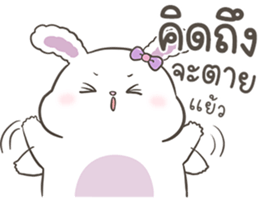 แรบบี้ กระต่ายน้อยอ้วนกลม รูปที่ 4