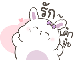 ลายที่ 11