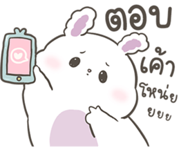 แรบบี้ กระต่ายน้อยอ้วนกลม รูปที่ 11