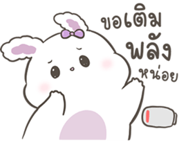 แรบบี้ กระต่ายน้อยอ้วนกลม รูปที่ 14