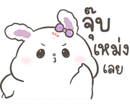แรบบี้ กระต่ายน้อยอ้วนกลม รูปที่ 16