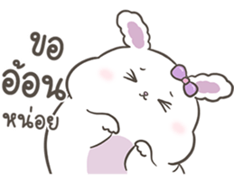 แรบบี้ กระต่ายน้อยอ้วนกลม รูปที่ 17