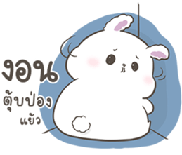 แรบบี้ กระต่ายน้อยอ้วนกลม รูปที่ 22