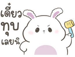 ลายที่ 65