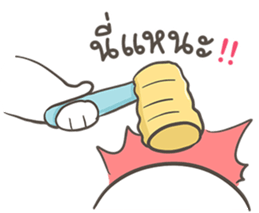 ลายที่ 67