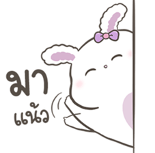 แรบบี้ กระต่ายน้อยอ้วนกลม รูปที่ 37
