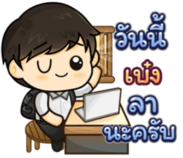 565354361