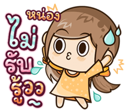 565354824