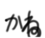 565396379