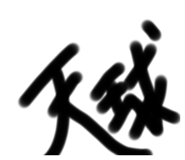 565396381