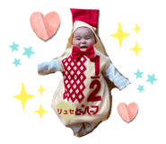565456937