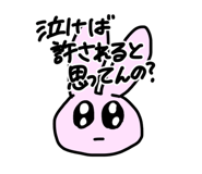 565462342