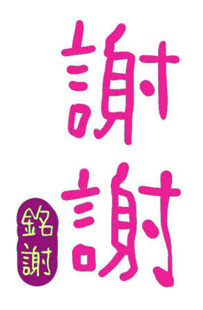 565580729