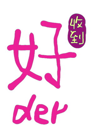 565580731
