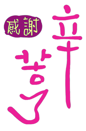 565580733