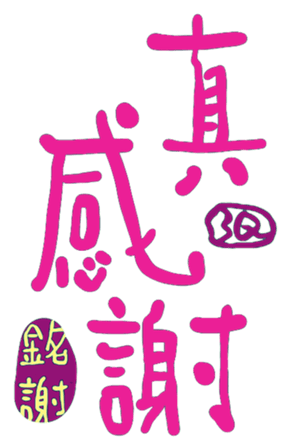 565580734