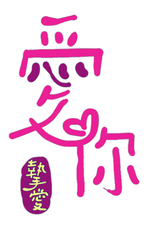 565580740