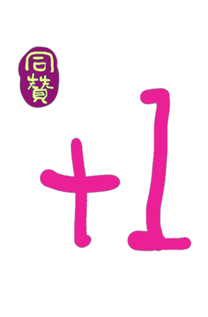 565580744