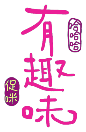 565580745