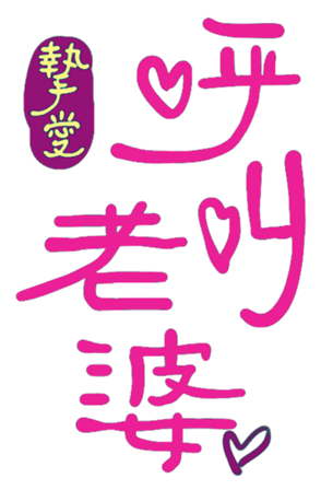 565580746