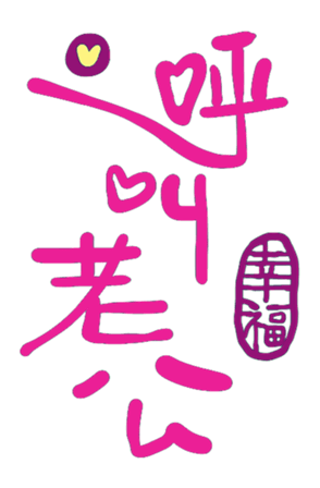 565580749