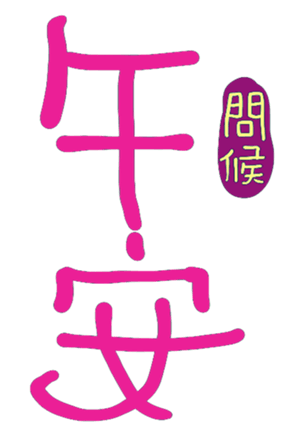 565580751