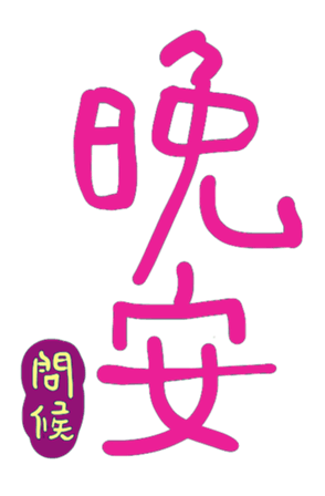 565580752